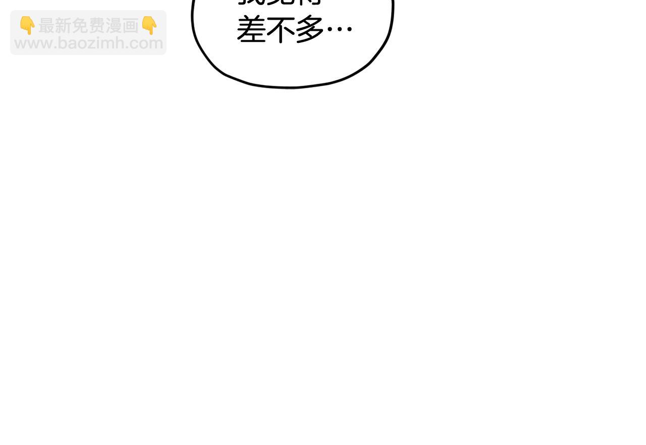 第123话 强者在最后方87