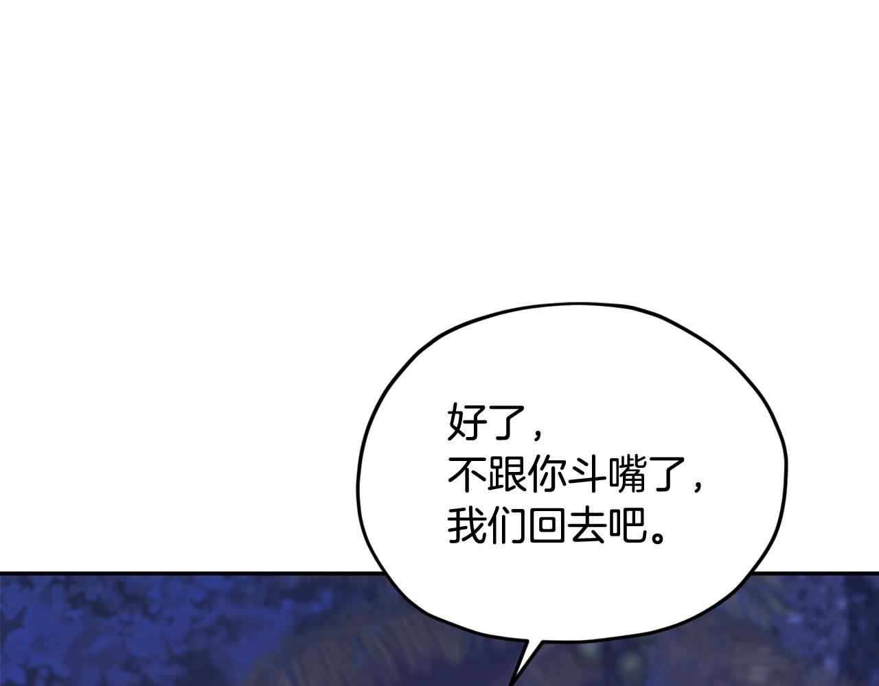 第123话 强者在最后方88