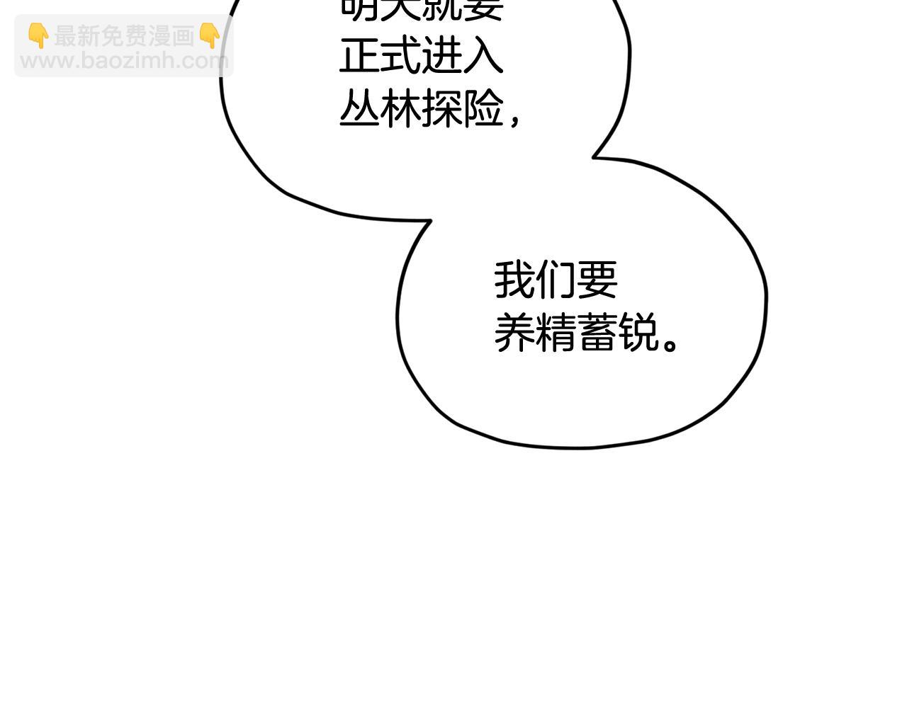第123话 强者在最后方90