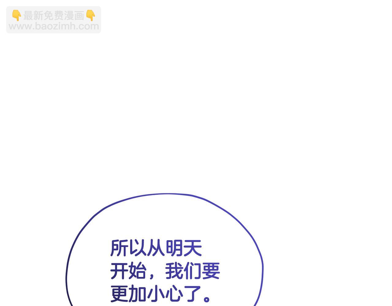 第123话 强者在最后方91