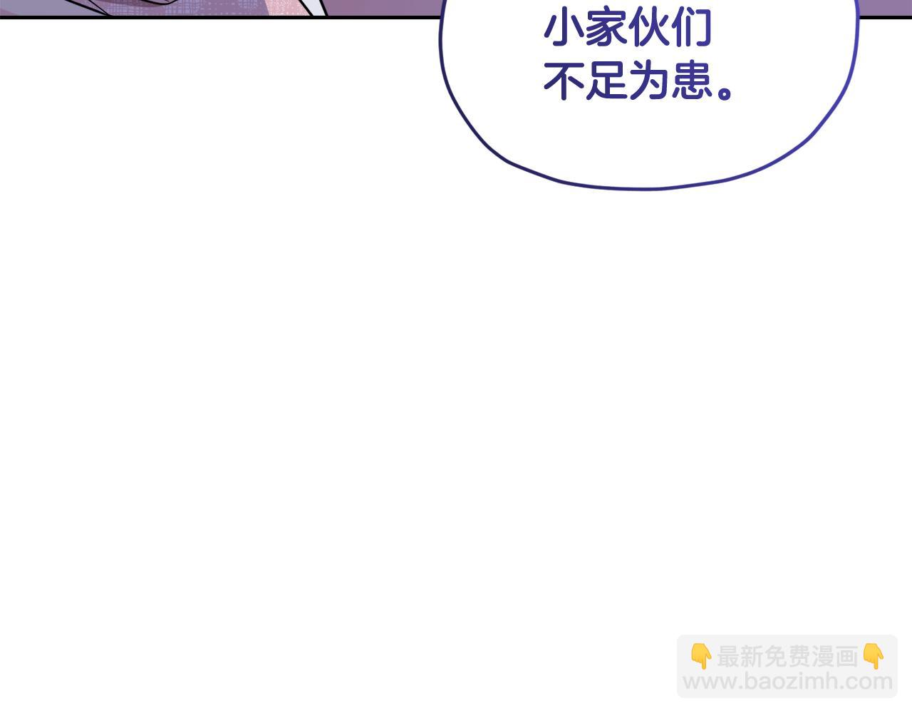 第123话 强者在最后方94