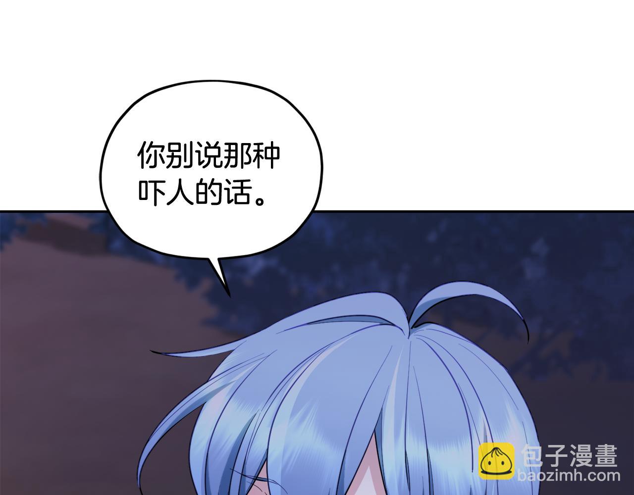 第123话 强者在最后方95
