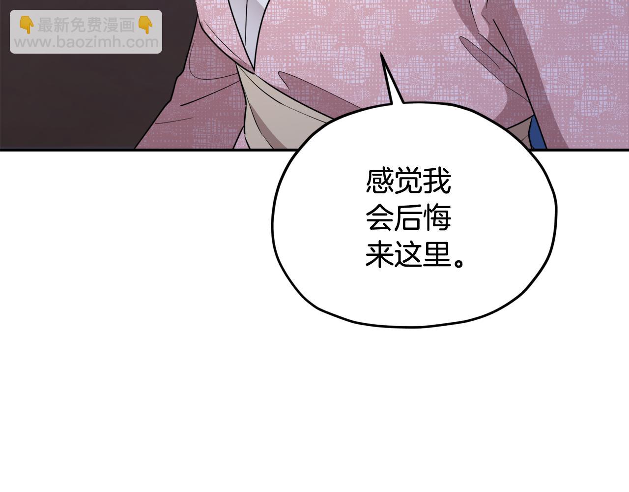 第123话 强者在最后方97