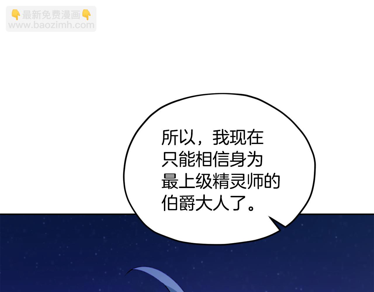 第126话 不能白白送死100
