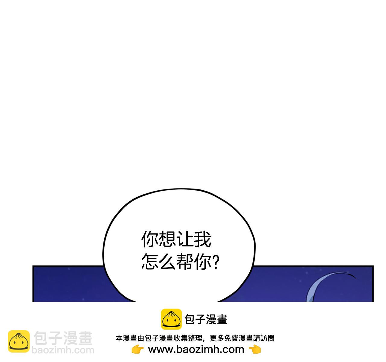 第126话 不能白白送死103