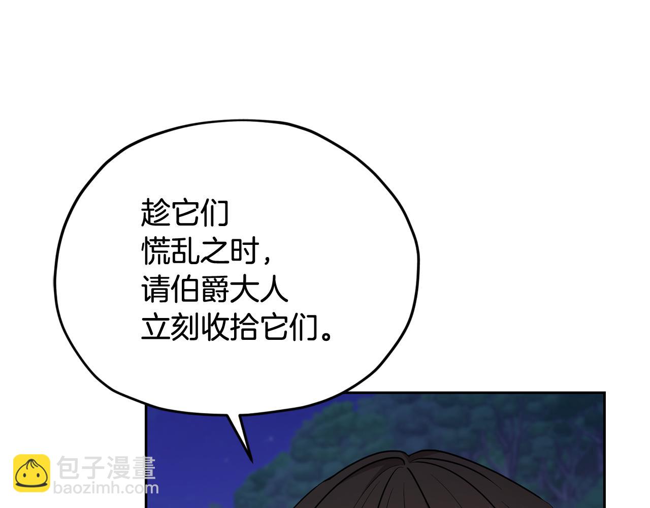 第126话 不能白白送死114