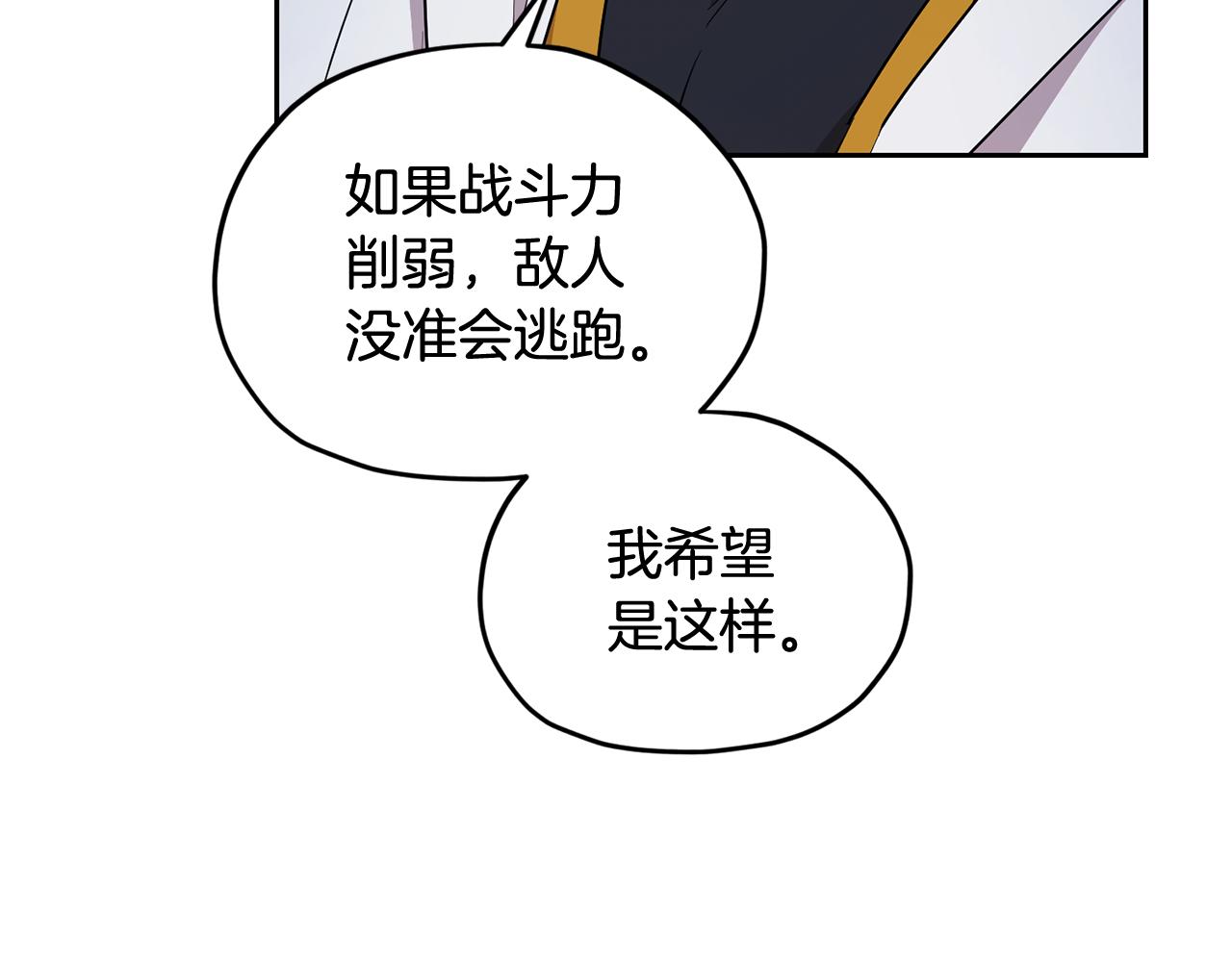 第126话 不能白白送死116