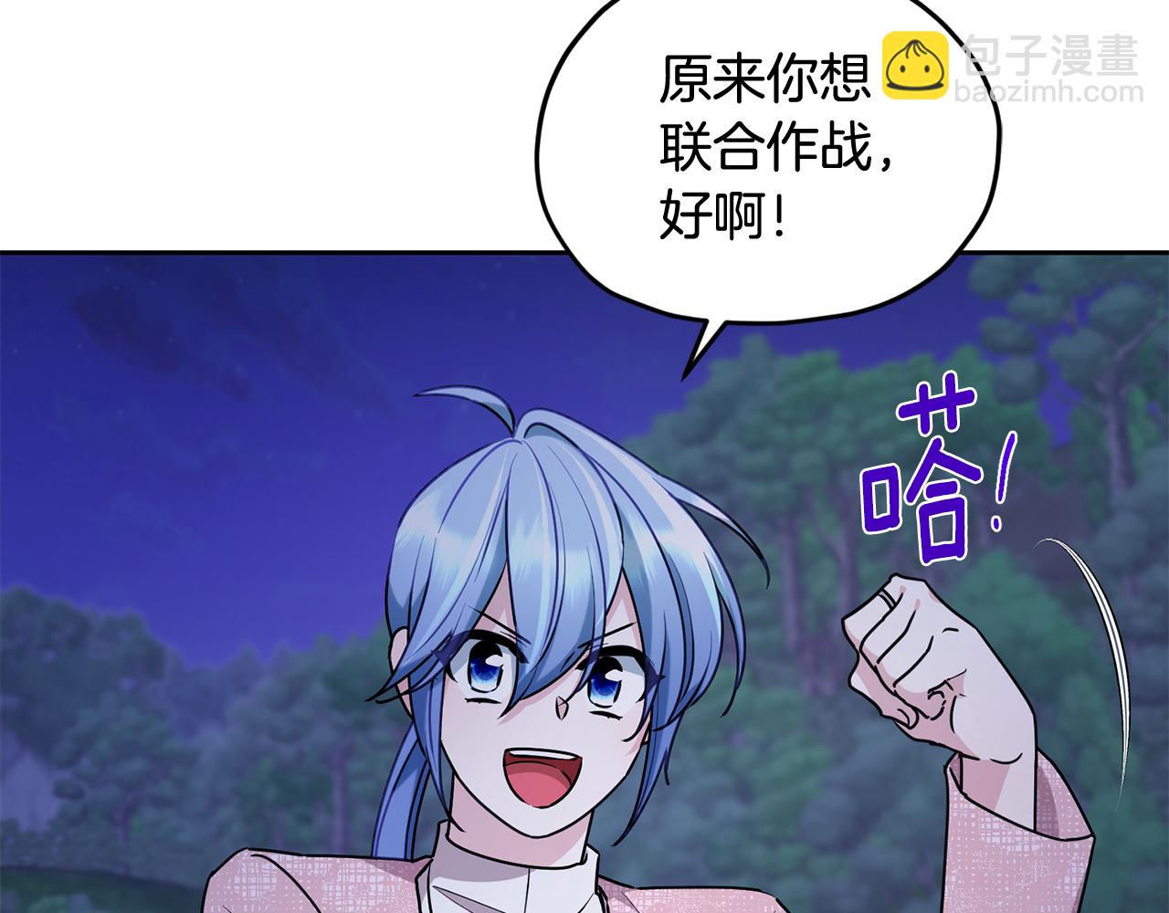 第126话 不能白白送死118