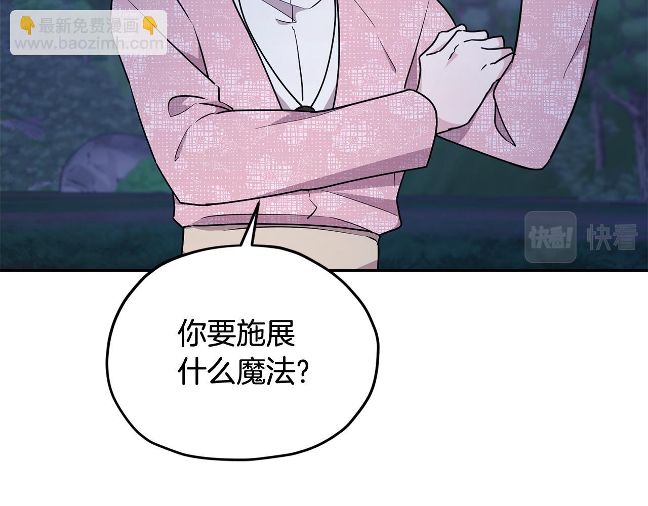 第126话 不能白白送死119