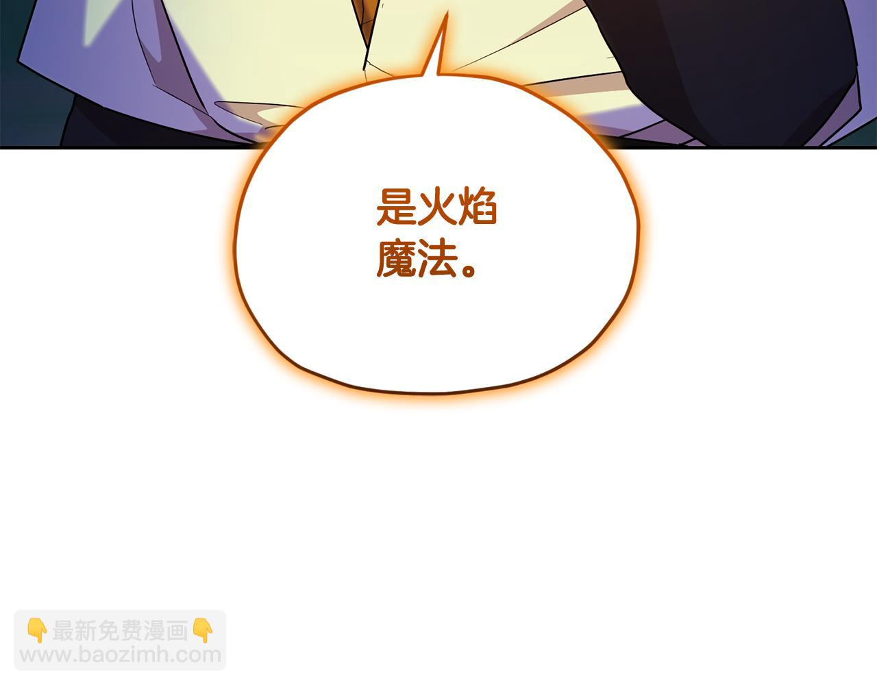 第126话 不能白白送死123