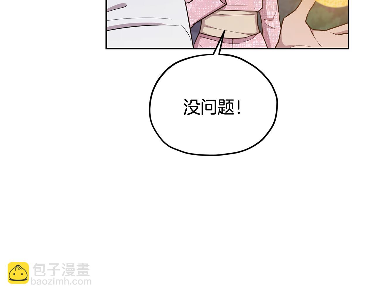 第126话 不能白白送死127