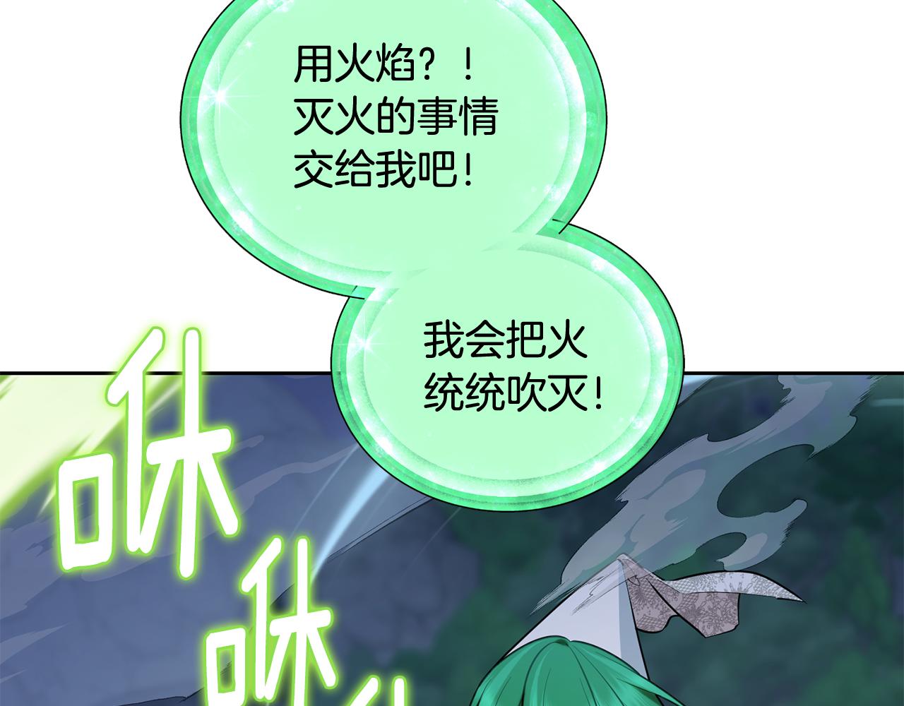 第126话 不能白白送死129