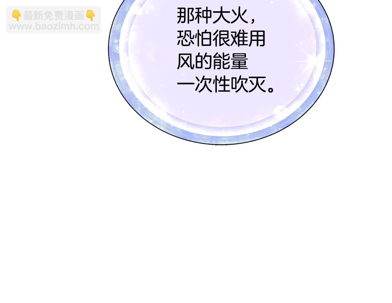 第126话 不能白白送死132