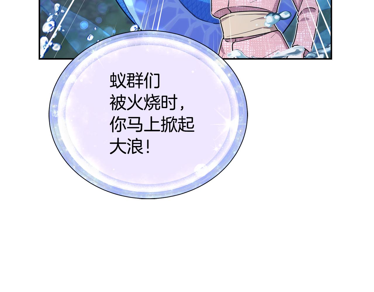 第126话 不能白白送死135