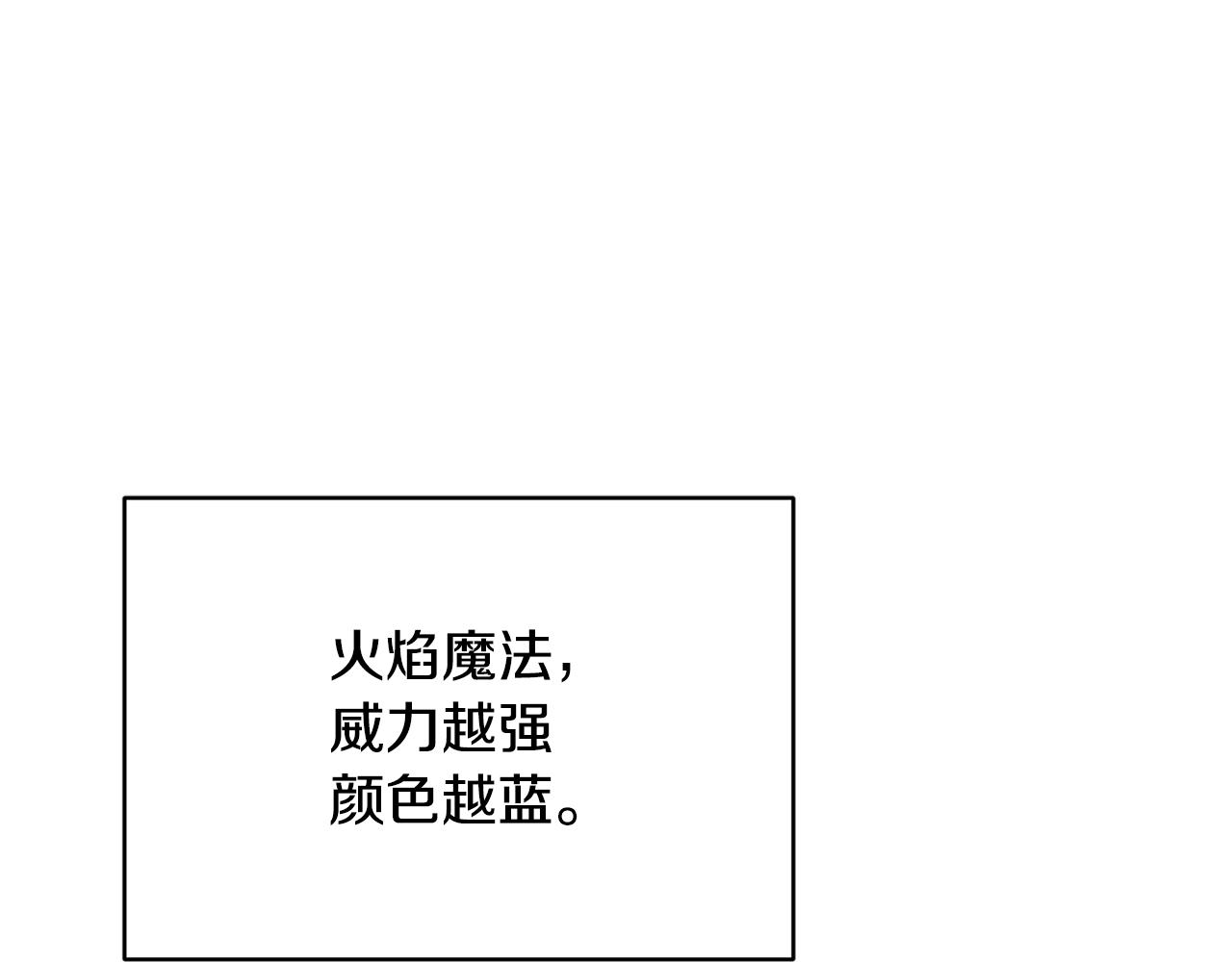 第126话 不能白白送死142