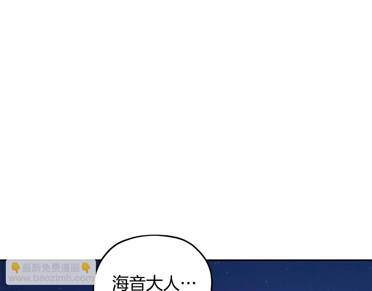 第126话 不能白白送死17