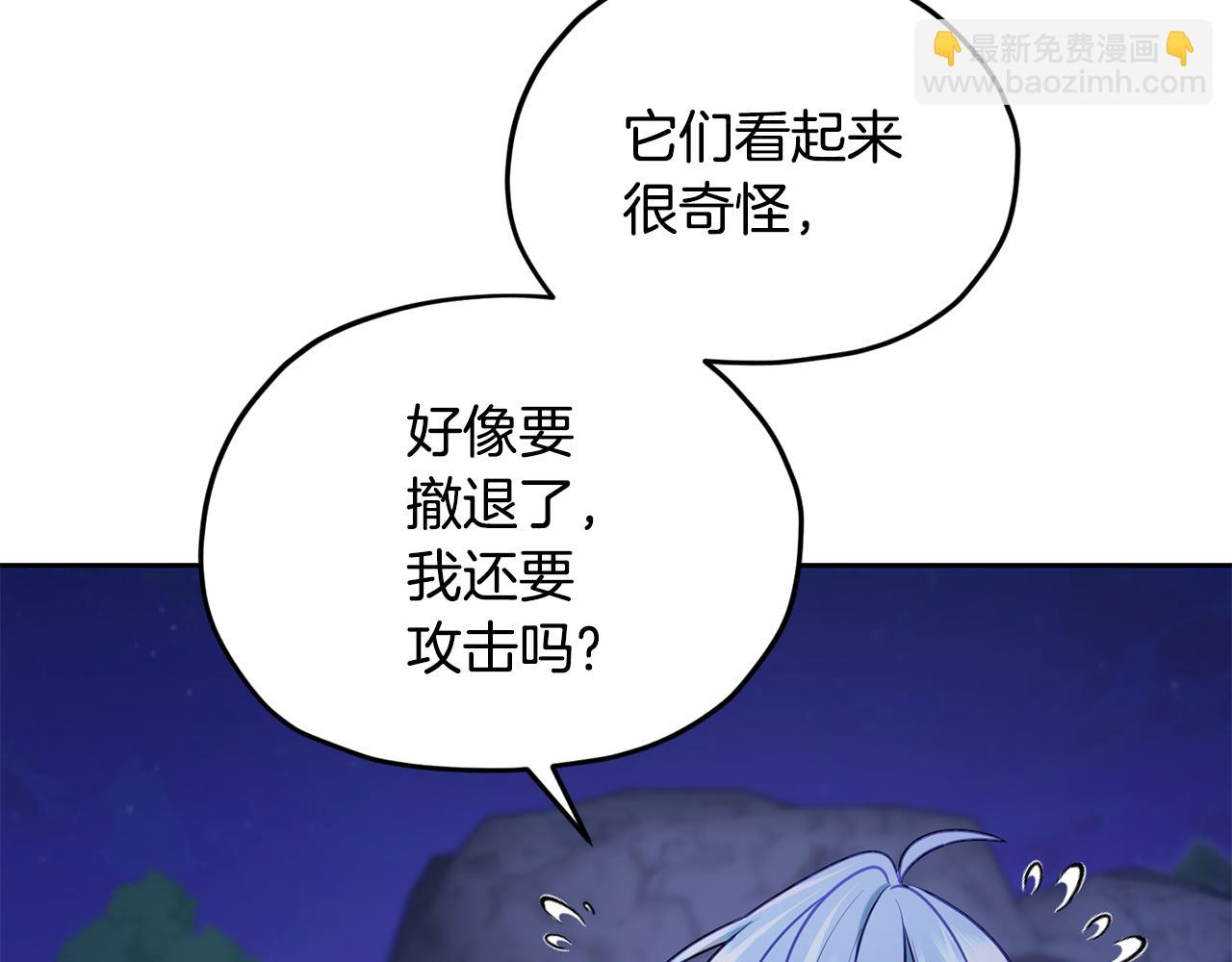 第126话 不能白白送死171