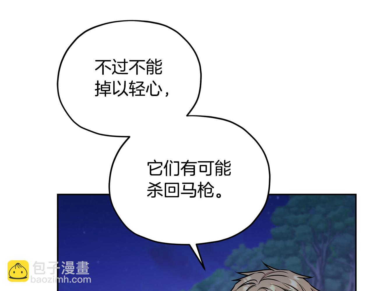 第126话 不能白白送死178