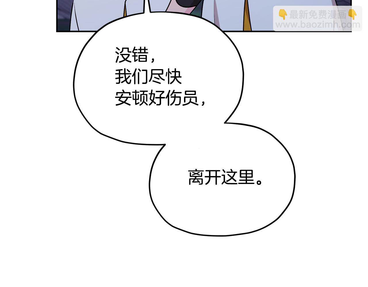 第126话 不能白白送死180
