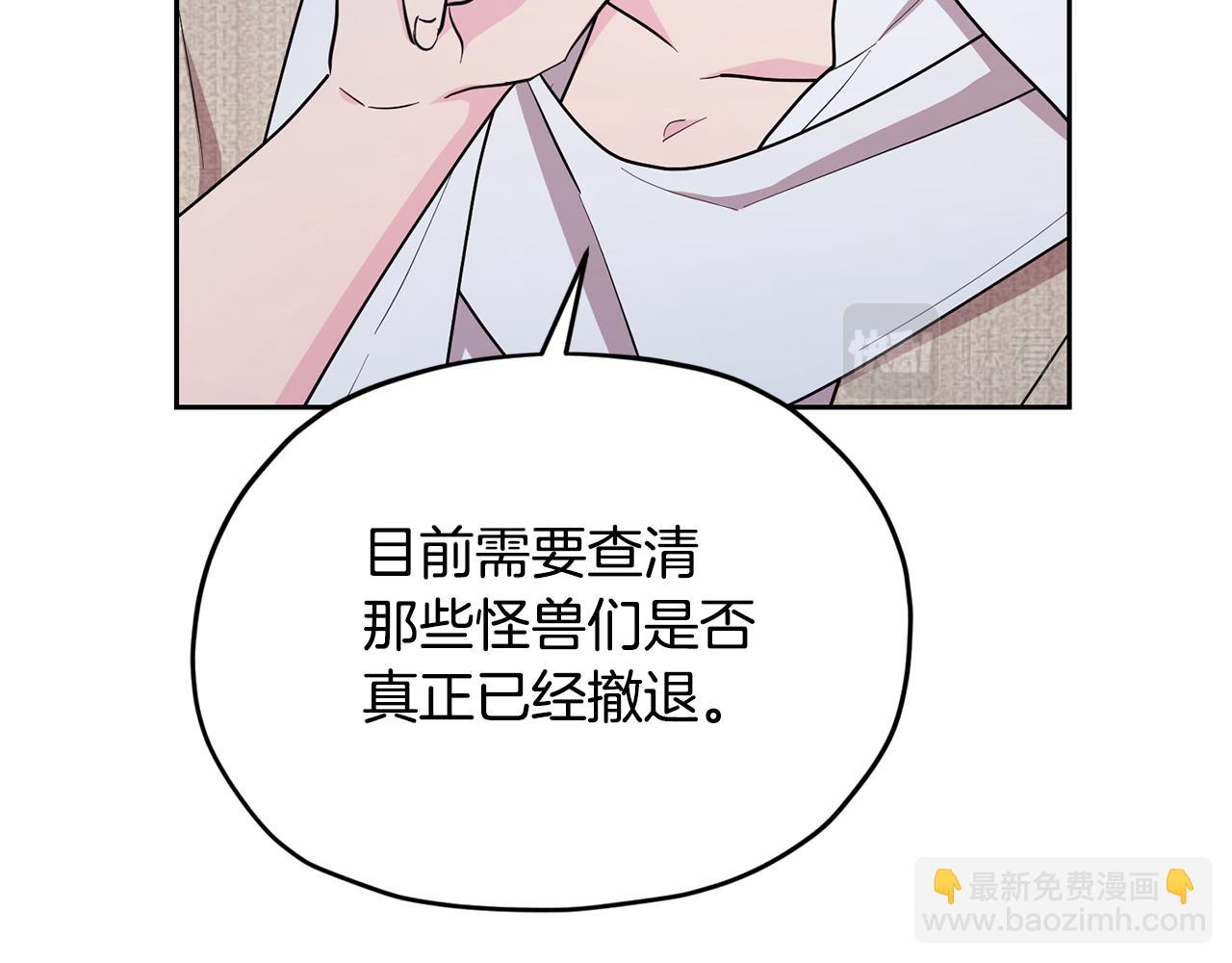 第126话 不能白白送死183