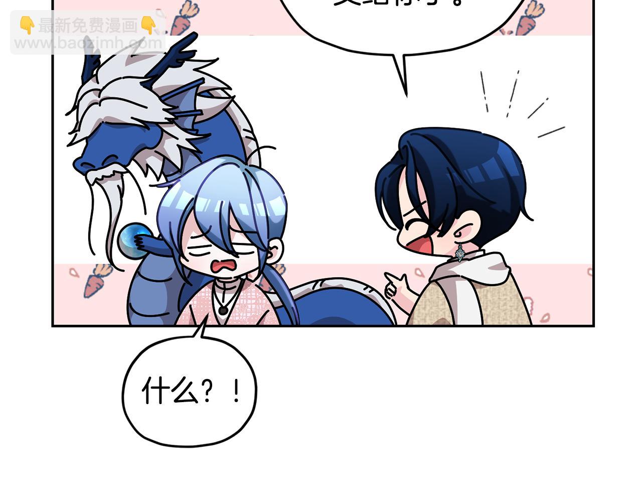 第126话 不能白白送死186