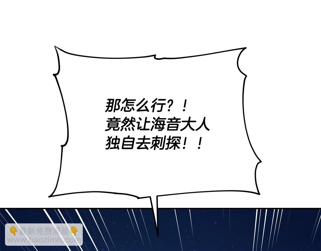 第126话 不能白白送死188