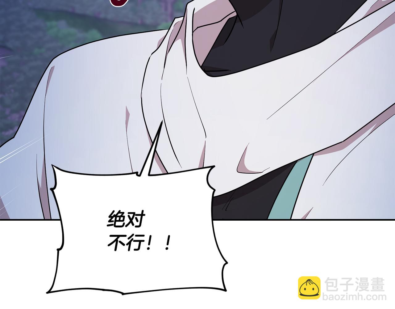 第126话 不能白白送死190