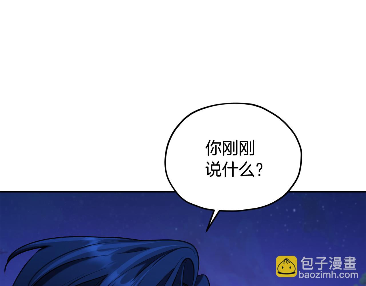 第126话 不能白白送死193