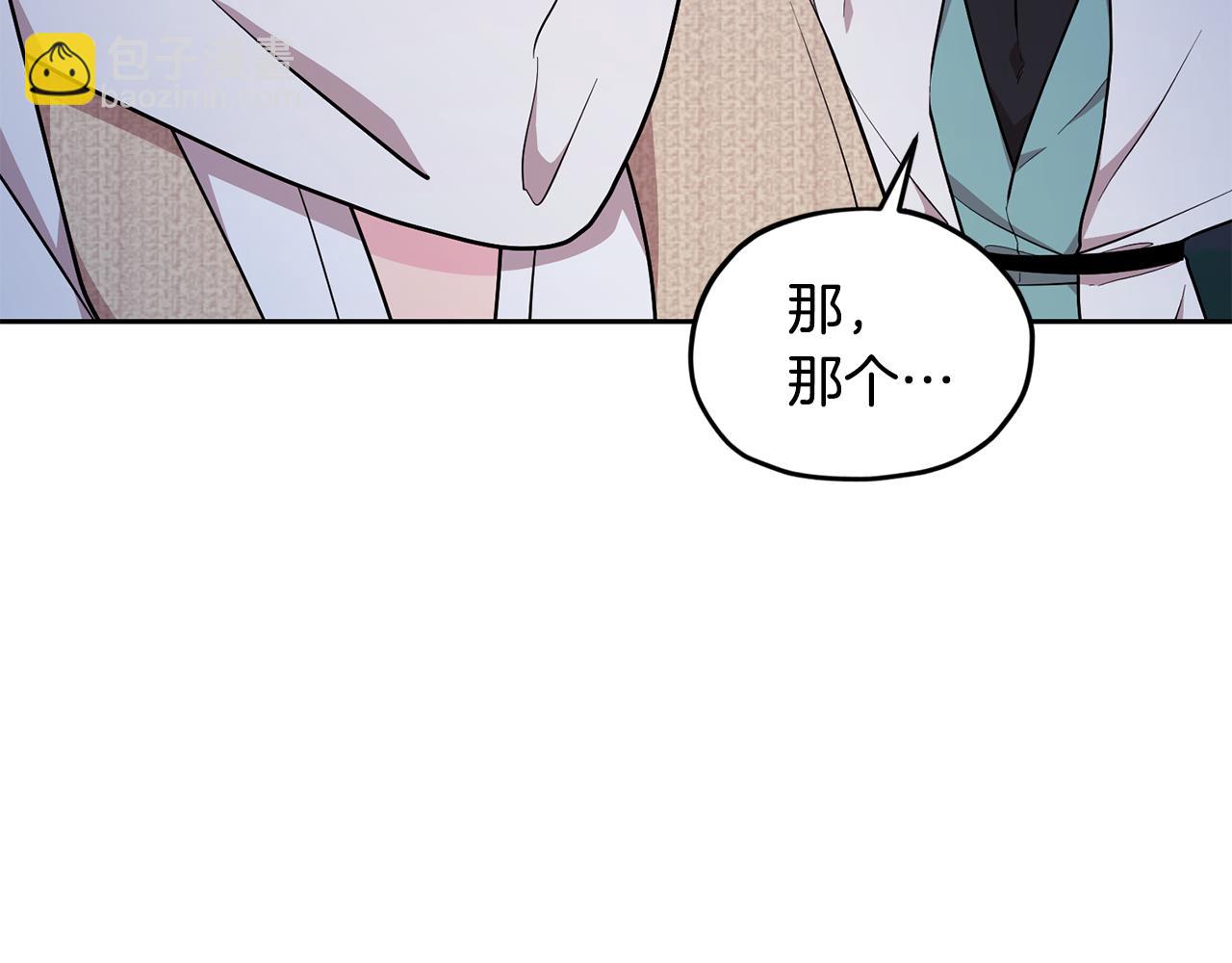 第126话 不能白白送死195