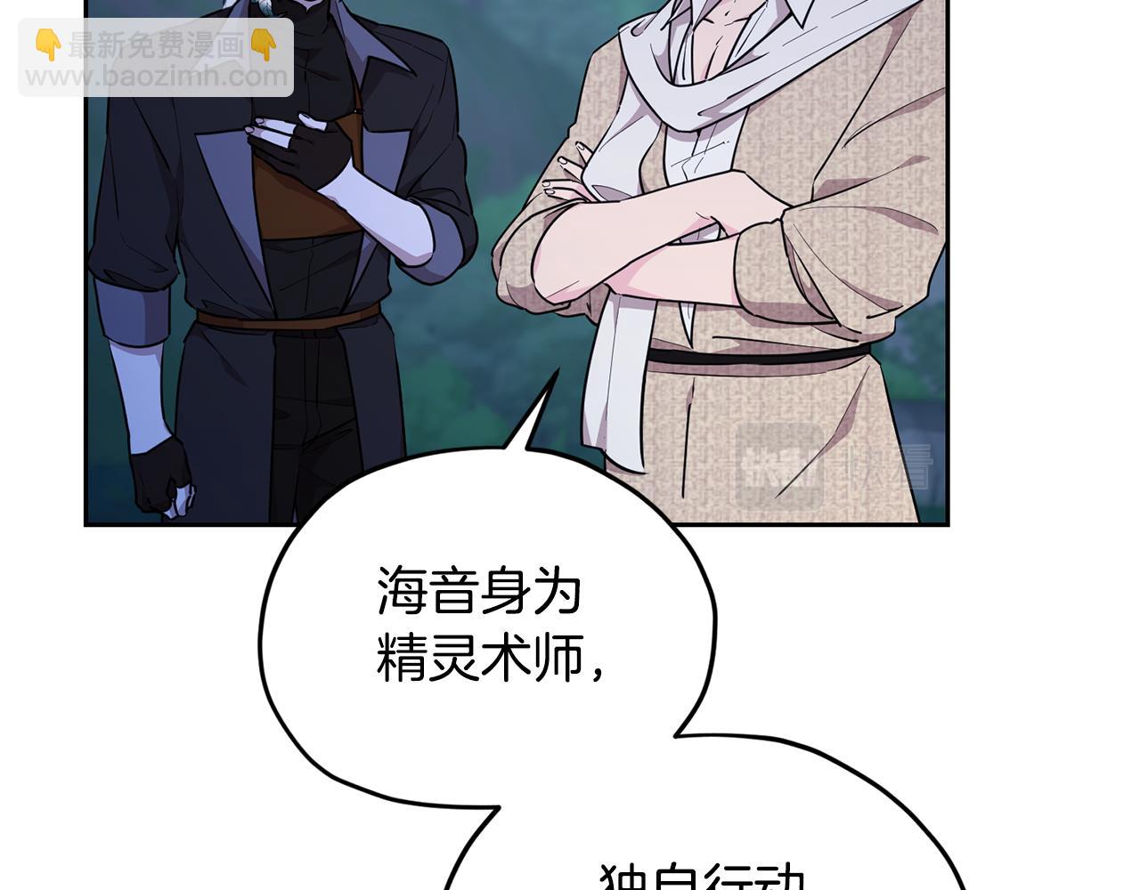 第126话 不能白白送死202