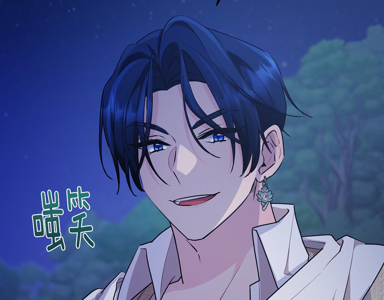 第126话 不能白白送死205