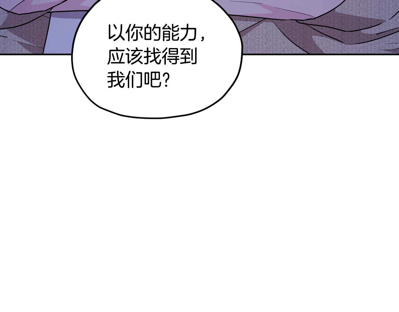 第126话 不能白白送死207