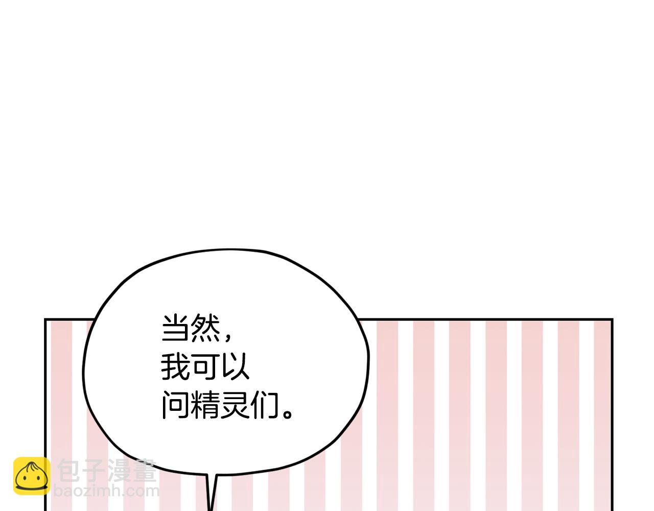 第126话 不能白白送死212
