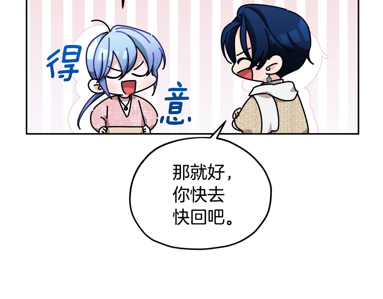 第126话 不能白白送死213
