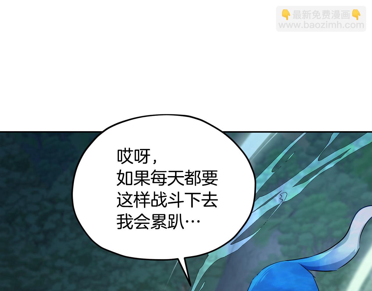 第126话 不能白白送死219