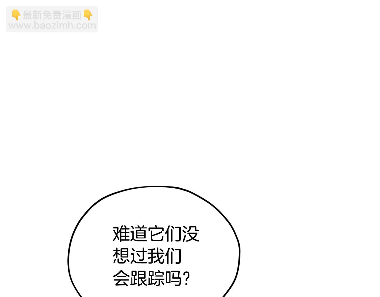 第126话 不能白白送死222