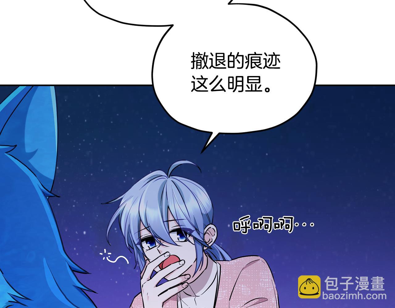 第126话 不能白白送死223