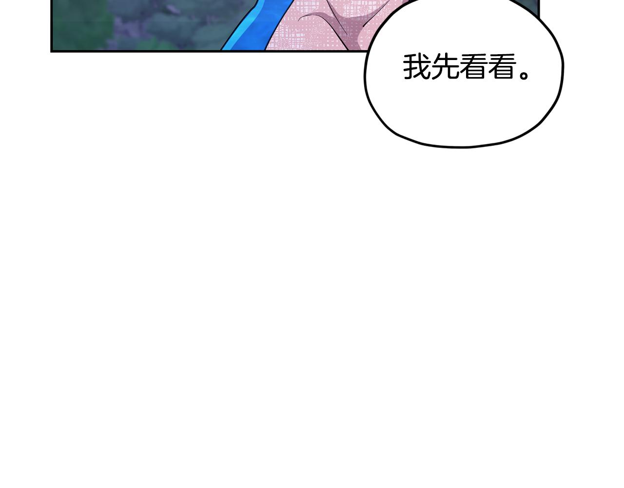 第126话 不能白白送死229