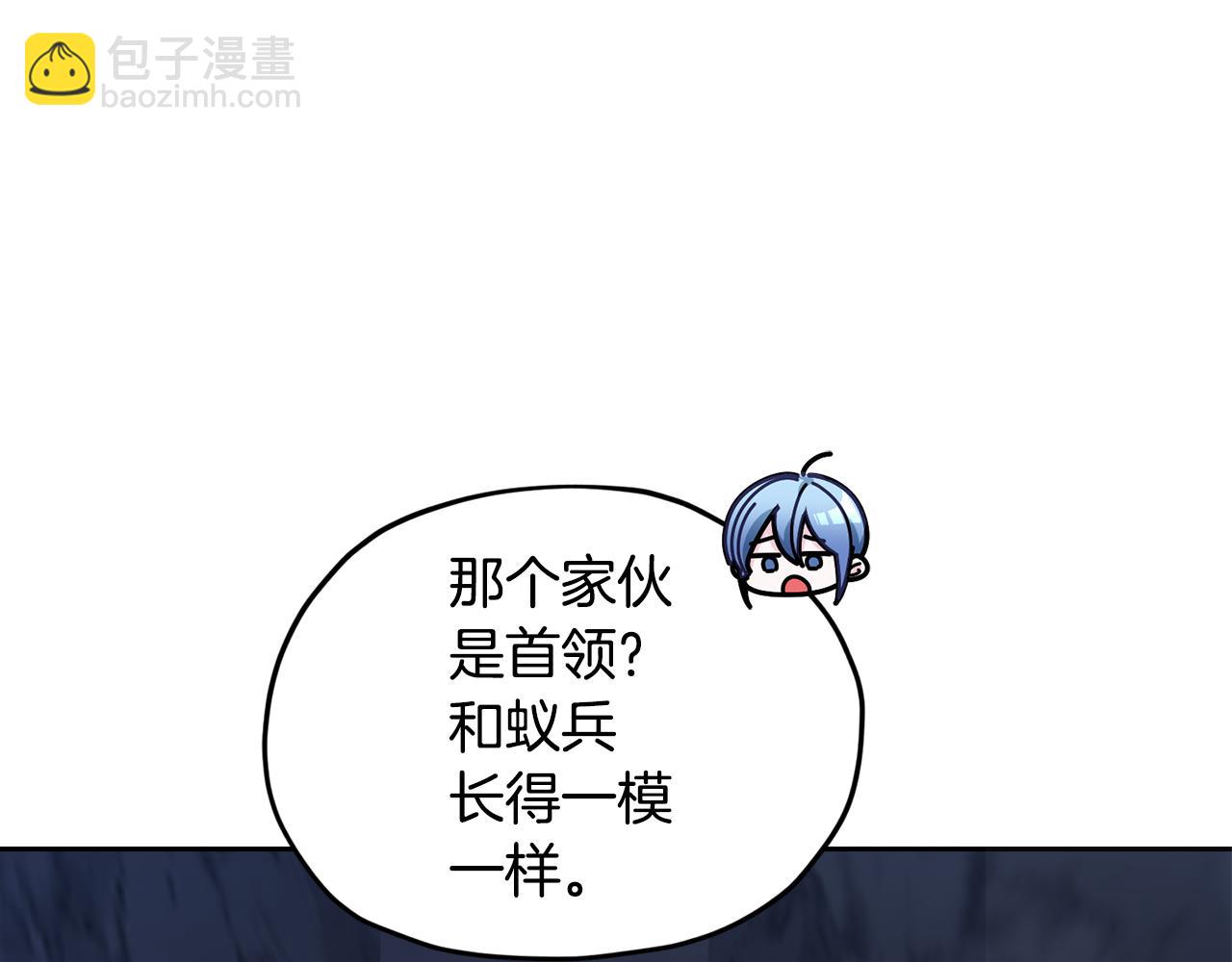 第126话 不能白白送死230