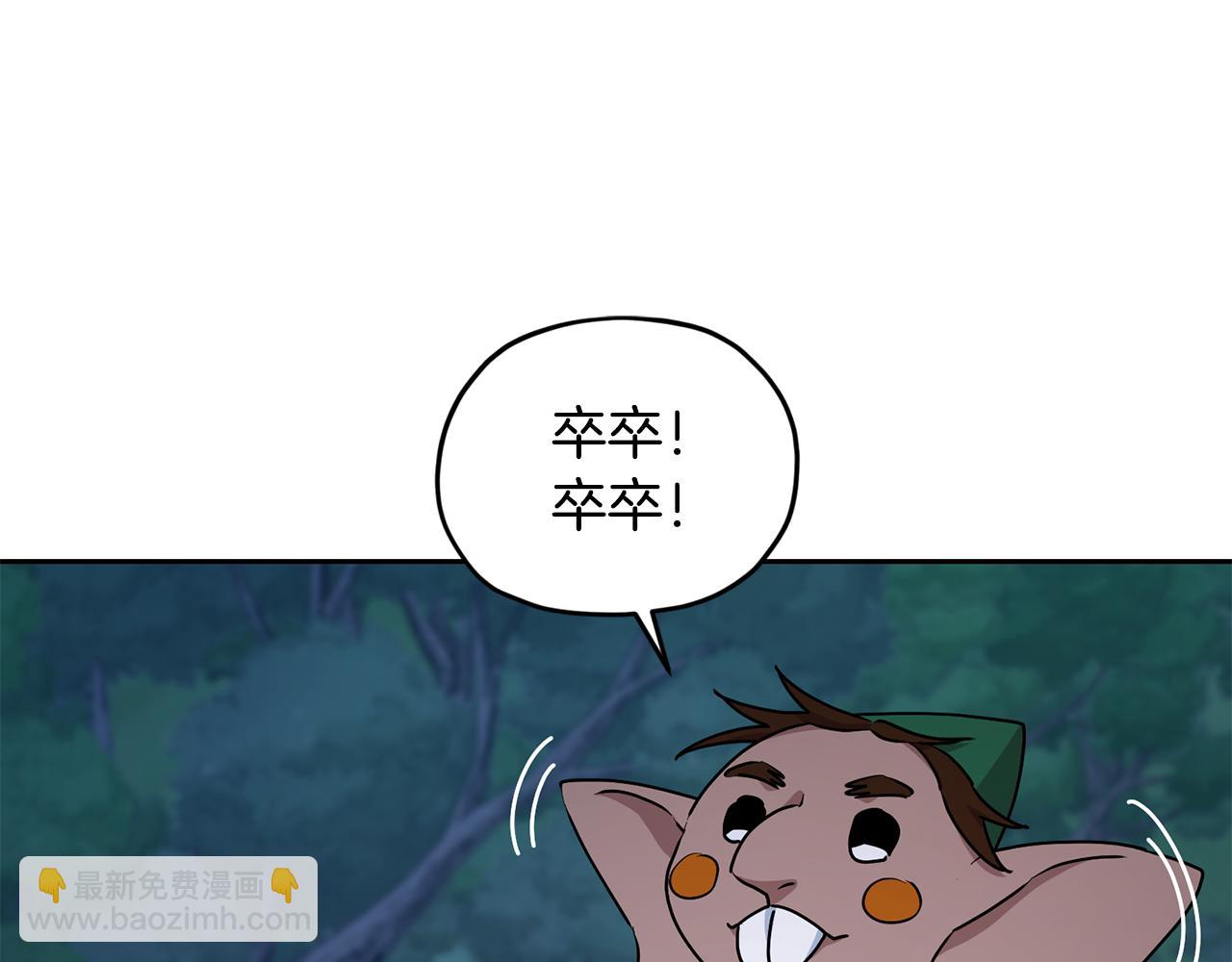 第126话 不能白白送死234