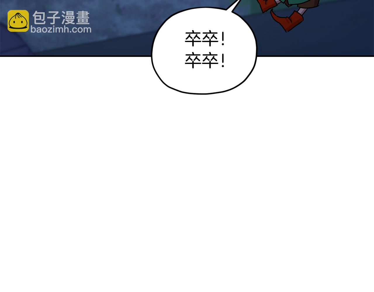 第126话 不能白白送死236