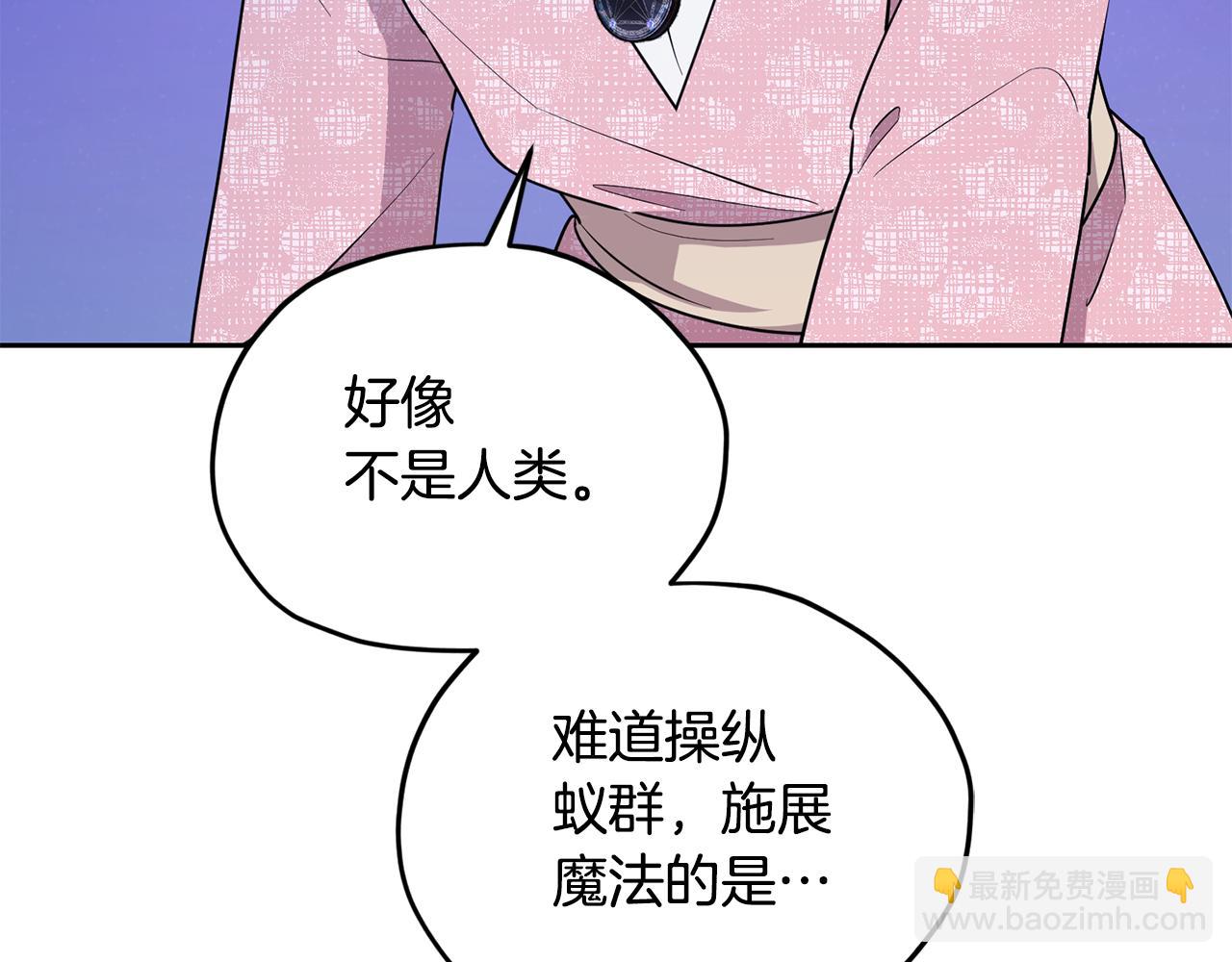 第126话 不能白白送死239