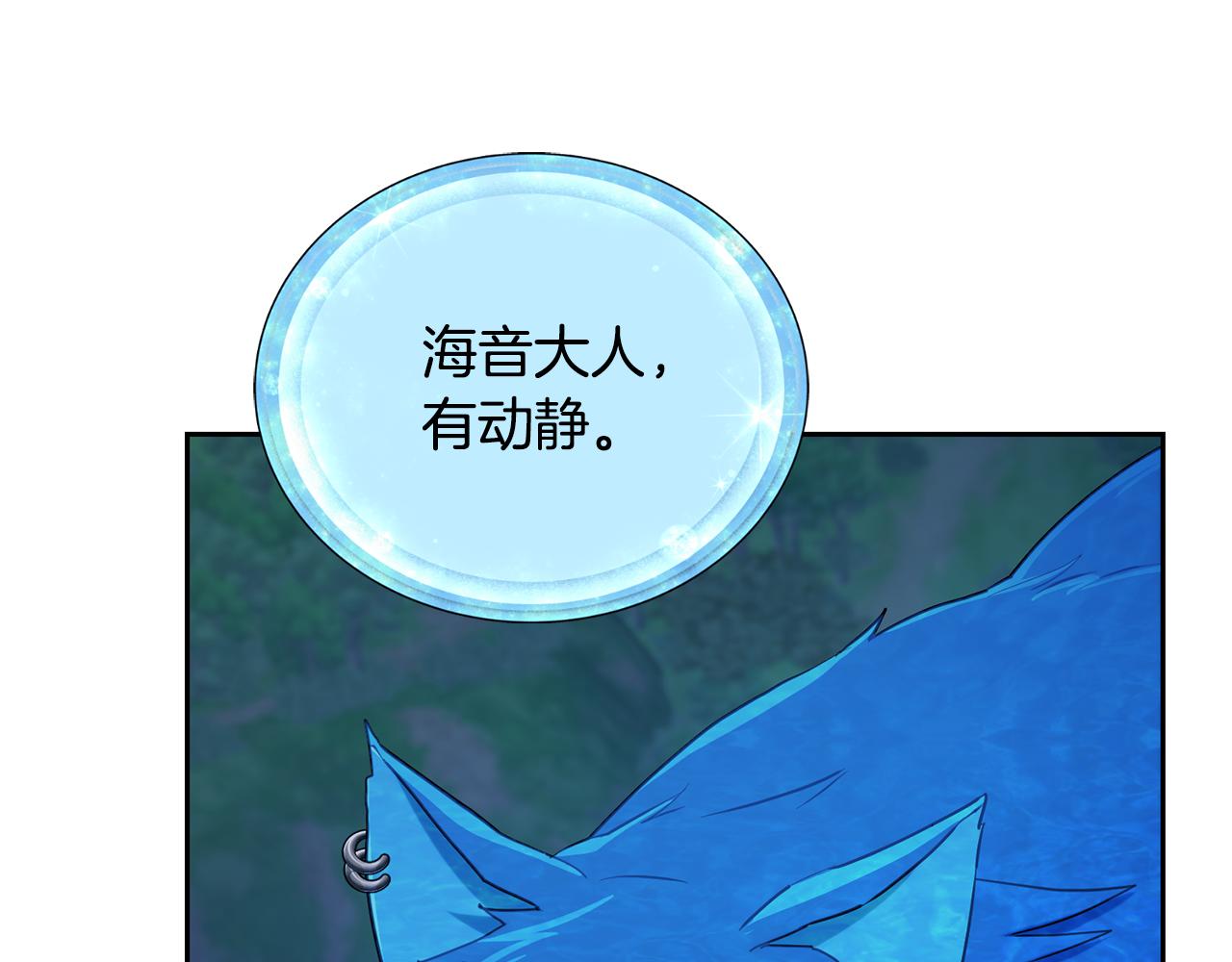 第126话 不能白白送死241