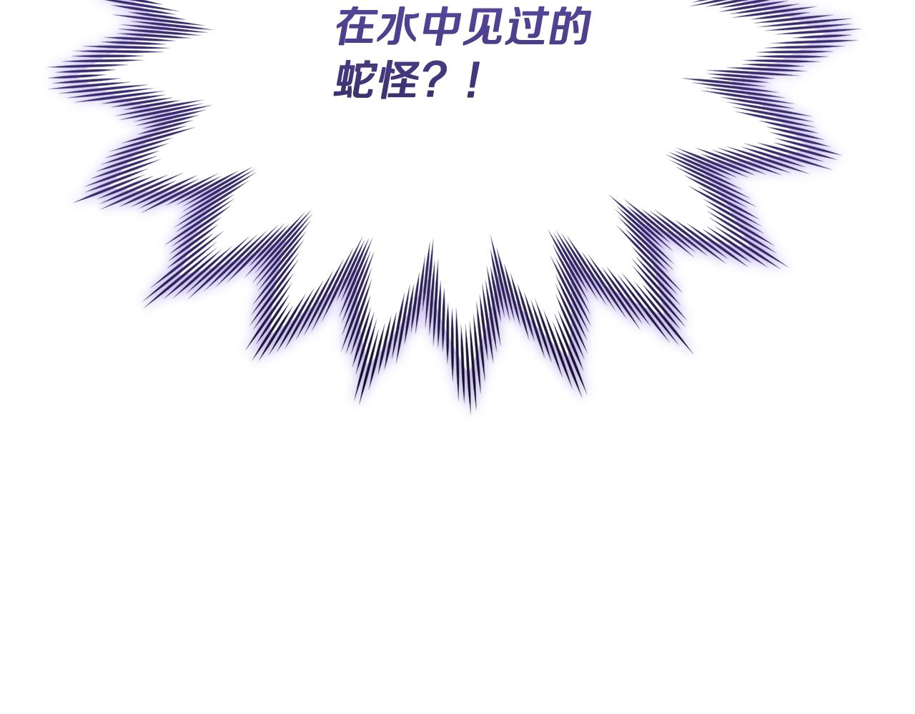 第126话 不能白白送死257