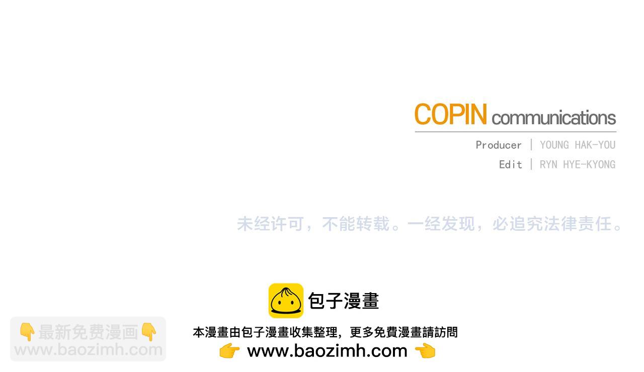 第126话 不能白白送死259