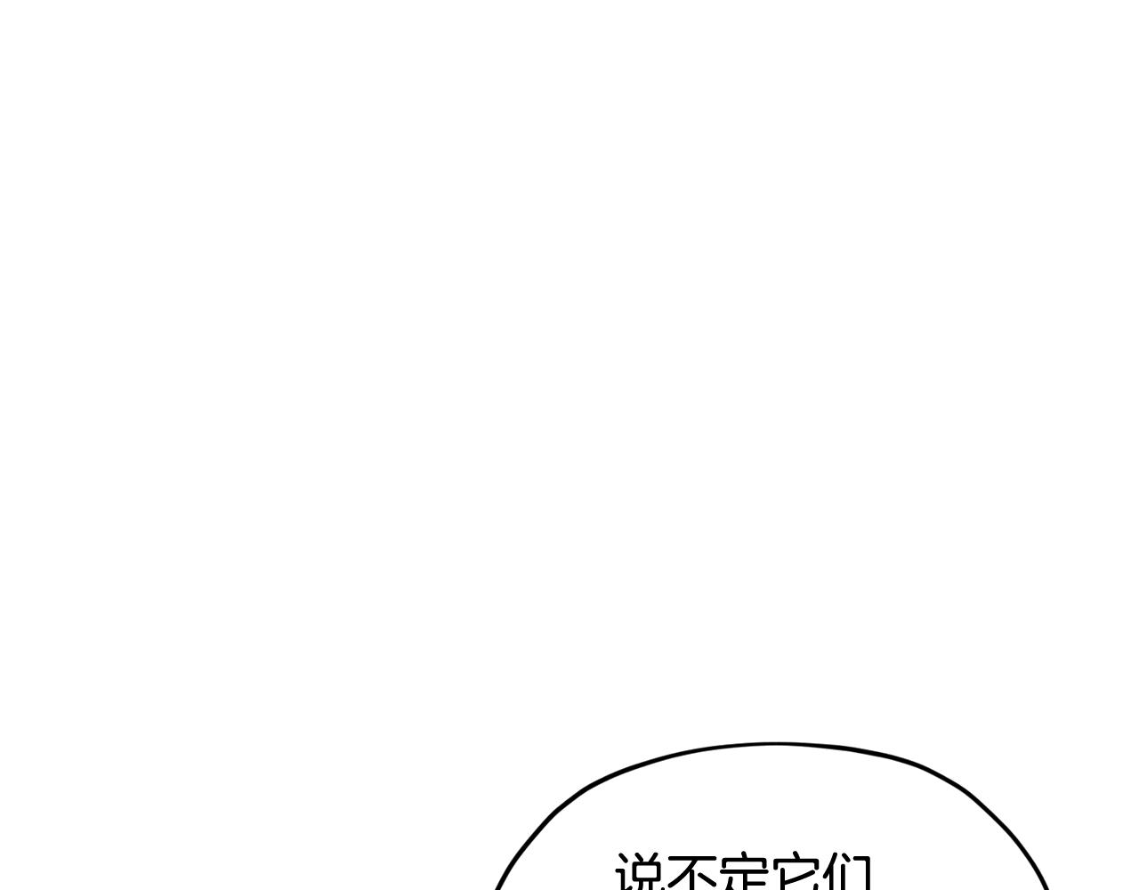 第126话 不能白白送死27