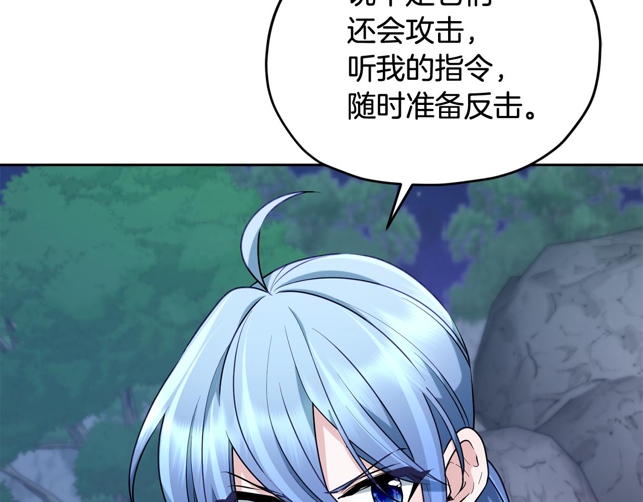 第126话 不能白白送死28