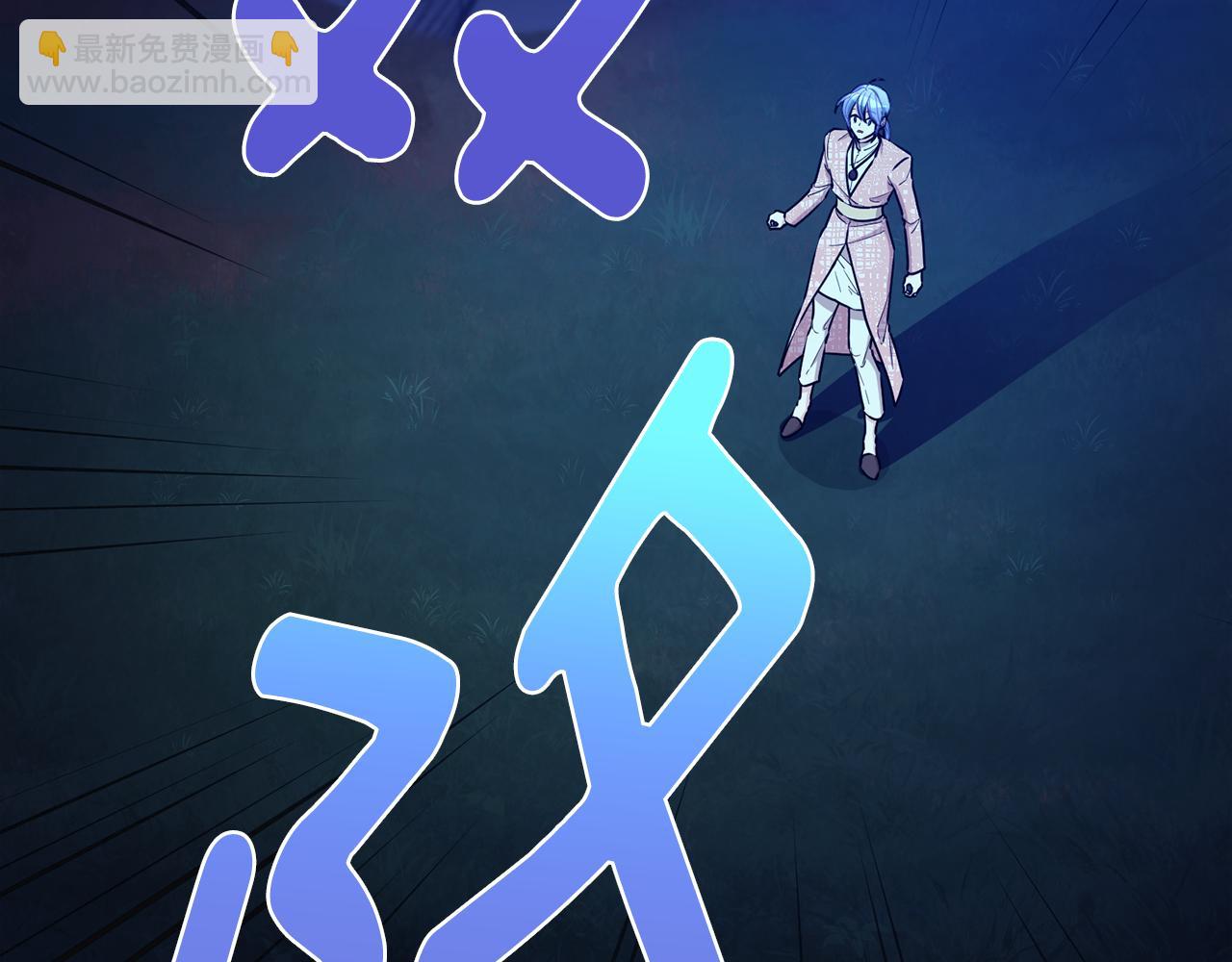 第126话 不能白白送死3