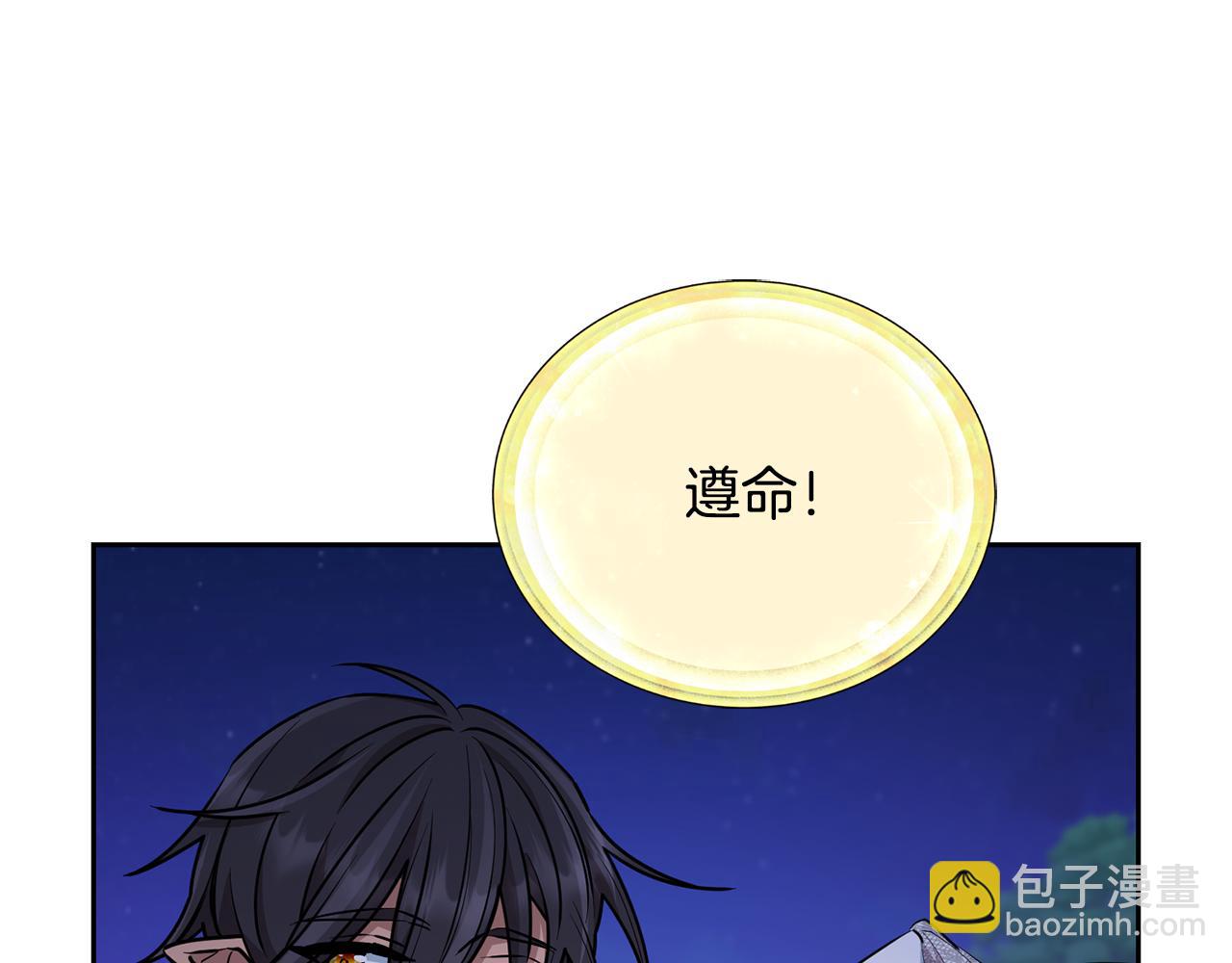 第126话 不能白白送死32