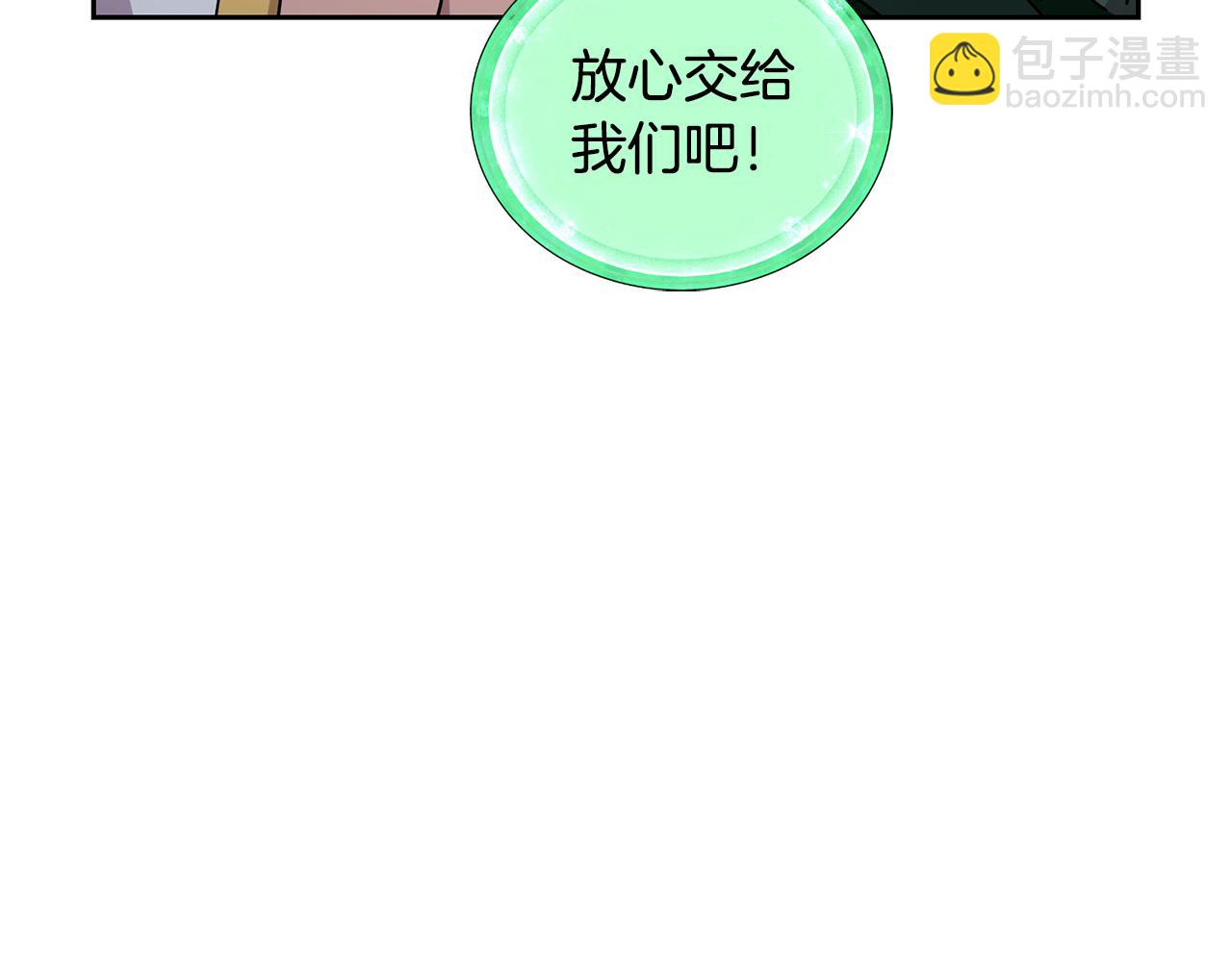 第126话 不能白白送死34